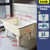 Fregadero de plástico para fregar, lavadero con tabla de lavar, fregadero integrado, lavabo de lavandería bajo para sentarse, fregadero para fregar para balcón y baño