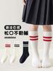 Calcetines para Niñas Primavera y Otoño Calcetines hasta la Pantorrilla Calcetines Largos Estilo Universitario de Doble Aguja Niñas Calcetines Clásicos de Algodón de Doble Raya Venta al por Mayor