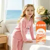 Conjunto de roupa íntima térmica de fleece quente para meninas de meia-idade e crianças mais velhas, costura sem costura, top e calça de outono, roupa de casa para crianças