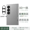 Adecuado para Samsung Fold7 Película para Lente Pantalla de Seda 3D Transparente Integrada Vidrio Templado Película Protectora Flip7 Píxel sin Pérdida