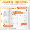 2026 Libro de Trabajo Maestro de Habilidades de Dictado para Grados 1-6, Libro de Práctica Sincronizada del Idioma Chino, Edición Auténtica, Al por Mayor