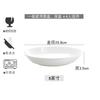 Plato de porcelana blanca pura Jingdezhen, plato doméstico con forma de disco lunar redondo, plato occidental creativo, plato de hueso, plato de cerámica de hotel