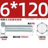 Parafuso sextavado externo galvanizado grau 8.8, parafuso extensível de alta resistência M4M5M6M8M10M12M16M20-M30