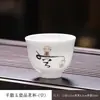 Porcelana Blanca Dehua de las Dinastías Tang y Song, Jade Grasa de Cordero, Taza de Té Pequeña para Ceremonia del Té, Artículos para el Hogar, Juego de Té Creativo de Cerámica, Venta al por Mayor