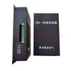 Controlador inteligente Xi'An Kaiquan Znk-I Protector electromagnético de vacío original a juego