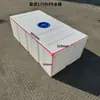 Tanque de armazenamento de água horizontal Tanque de água quadrado de PE Banheiro externo Montado em veículo Uso móvel de água Resistente ao sol Resistente ao congelamento Diesel Drones Armazenamento de medicamentos