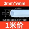 Mangueira de Silicone Transparente, Tubo de Água Elástico e Resistente a Rasgos, Resistente a Altas Temperaturas, Tubo de Borracha de Silicone Inodoro para Dispensadores de Água Domésticos