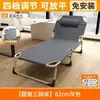 Cama plegable individual para uso doméstico, sillón reclinable multifuncional portátil, cama simple para siesta en la oficina, cama simple para acampar para adultos