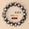 Pulseira Pixiu de Obsidiana Prateada Olhos Duplos Natural, Pulseira Leão Despertador de Pedra Prateada Obsidiana, Presente de Aniversário para Namorada, Presente para Namorado