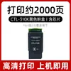Adecuado para Cartucho de Tóner Pantum Cp2507 Cartucho de Tinta Cm7107Dn Cartucho de Tóner Cp2507 Plus Cartucho de Tóner Ctl-310Hk
