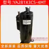 Compresor de Aire Acondicionado Gmcc Ya281X3Cs-4Mt Meizhi 3 Hp Equipo de Refrigeración Refrigerante R410A Ahorro de Energía y Eficiente