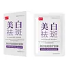 Enlace de venta directa para productos de cuidado de la piel con certificación cosmética nacional especial, procedentes de la fábrica original, Bai Shi Health Group, Jiangxi Zhongke Bai Shi