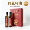 Óleo de Semente de Girassol 500ml, Prensado a Frio, Feito com Ingredientes de Xinjiang, Caixa de Presente, Adequado para Pratos Frios