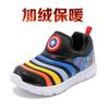 Zapatos Caterpillar para Niños Zapatos de Malla para Niños 2026 Primavera y Otoño Nuevos Transpirables Slip-On Zapatos para Niñas Zapatos Deportivos para Niños