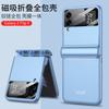 Nueva funda protectora para teléfono móvil Samsung Z Flip4 con tapa dura, plegable, magnética, de color sólido y esmerilada, aplicable transfronteriza