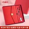 Caixa de Presente Personalizada com Caderno A5 Conjunto de Presente de Feriado Presente Impresso com Logo Planner Brinde Corporativo 70% de desconto