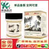 Pomada Antibacteriana Jinshijian Baicao 30g Diretamente do Fabricante, Atacado com Envio de Uma Peça