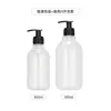 Frasco de Loção Tipo Pump 300ml500ml Frasco de Shampoo Frasco de Gel de Banho Reembalado com Anel Frasco Pet Fosco