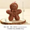 Vela Aromática de Pão de Gengibre de Natal Transfronteiriça Vela de Presente Vela em Formato de Vela Lembrança de Natal Fragrância Feriado