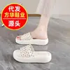 Sandalias de Lunares Estilo Coreano sin Cierre para Mujer 2026 Nuevas Chanclas Casuales de Suela Gruesa para Uso en Exteriores, Sandalias de Playa que Aumentan la Altura