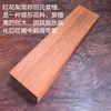 Recortes de Madera Preciosa, Materiales de Pulido para Práctica de Talla en Madera, Materiales de Talla, Materiales de Madera de Palisandro, Materias Primas para Cucharas, Lei Lei De Zhu