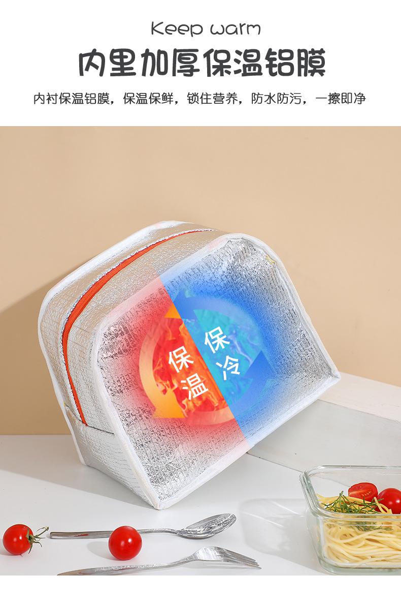 TV09新萌趣卡通便当包_04.jpg