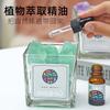 Fragancia natural de espato, extracto de planta, aceite esencial, ambientador, oficina, hogar, muebles, taza cuadrada, fragancia de piedra.