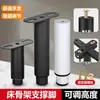 Suportes para pernas de cama, suportes para pés, suportes para estrutura de cama, reforços para pernas de cama, hastes de suporte metálicas expansíveis, acessórios em forma de T para estrutura de cama