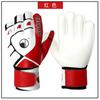 Luvas de Goleiro Infantis Fdsport, Antiderrapantes, Respiráveis, Látex, Resistentes ao Desgaste, Protetoras para os Dedos, Luvas de Goleiro para Treinamento de Futebol