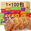Macarrão crocante Halal Jiuzhou Cinco Sabores Macarrão instantâneo crocante de palma Lanche Pacote pequeno Macarrão seco Caixa inteira Atacado Macarrão de peru