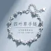 Pulseira de Trevo de Quatro Folhas em Prata Esterlina para Meninas, Pulseira de Casal, Aniversário, 520, Presente do Dia dos Namorados Chinês para Namorada, Fashion