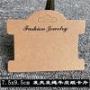 Tarjeta de Horquilla en Stock Estilo Coreano Cuerda para el Cabello Tarjeta de Papel Accesorios para el Cabello Diadema Pulsera Tarjeta de Papel Estampado en Caliente Impresión de Logo