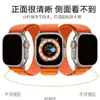 Adequado para Película de Relógio Apple Iwatchultra3 Apple HD 2 Vidro Serigrafado Anti-Espionagem Luz Roxa Película Temperada