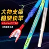 Fábrica atacado vara de pesca bateria suporte de carbono para inserir a nova vara de pesca super leve Rod rack spot competição após pendurar