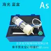 Kechuang Haiguang Lâmpada de Cátodo Oco de Fluorescência Atômica de Alto Desempenho Caixa Preta Caixa Azul Gama Completa de Elementos