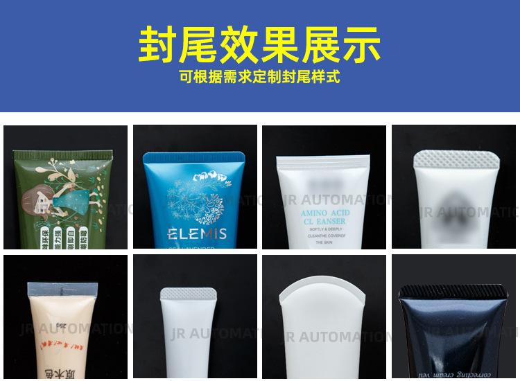 手动灌装封尾机