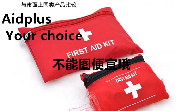 12件套空包3_副本