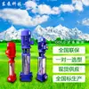 Bomba Centrífuga Vertical Multiestágio Bomba de Água para Entrega Remota Bomba de Água Booster para Edifícios Altos