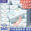 Paquete Grande de 360 Hojas de Papel de Tejido Resistente de Danna, Hecho de Pulpa de Madera Virgen, Papel Higiénico, Pañuelos Faciales, Servilletas, Paquete Grande