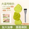 Esponja de Polvo Líquido para Maquillaje, Fijación Especial, Ultra Suave, Doble Uso Seco y Húmedo, Esponja de Cojín que No Absorbe Polvo, Se Expande al Exponerse al Agua