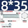 Juego de Pernos Galvanizados de Alta Resistencia Grado 8.8 con Cabeza Hexagonal Exterior Juego Completo de Tornillos, Tuercas y Combinaciones de Varillas Mm4M6M8-M24