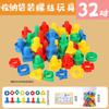 Juguete de Tornillos DIY para Bebés Niños Emparejamiento de Formas Bloques de Construcción Ensamblados Educativo Educación Temprana Montessori Combinación de Tuercas