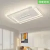 [Wow] Lámpara de Techo Rectangular Nueva 2025, Moderna, Simple y Elegante, Gama Alta, Lámpara de Techo Súper Brillante y Normcore