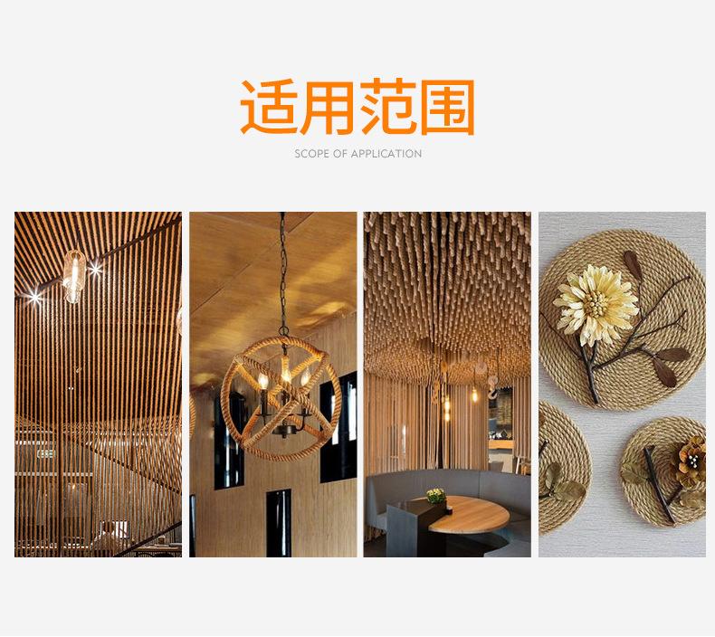 麻绳详情页_15.jpg
