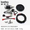 Kit de Partida Elétrica para Motor de Popa é Adequado para Yamaha Mercury Tohatsu Suzuki Hangkai Yumai Motor de Popa Motor Modificado