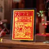 Lembranças da Montanha Wutai, Adesivos de Celular do Guan Yu, Acessórios para Celular, Fornecimento da Loja de Produtos Culturais e Criativos do Guan Yu