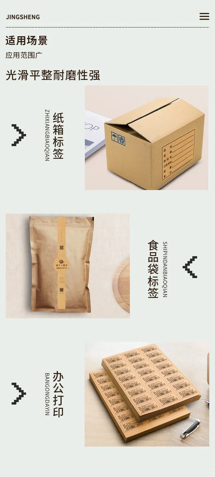 牛皮纸A4_05.jpg