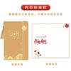 Cartão de Aniversário de Borla de Estilo Chinês Morning Sail Cartão Pequeno de Ação de Graças Criativo 2023 Novo Cartão de Saudação Bronzeado Personalização