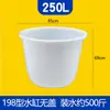 Tanque de Agua de Plástico Extra Grande Espesado Templado Cubo Redondo Kimchi Fermentado Grado Alimenticio Cubo para Lavar el Coche para Almacenamiento de Agua Cubo Blanco Grande