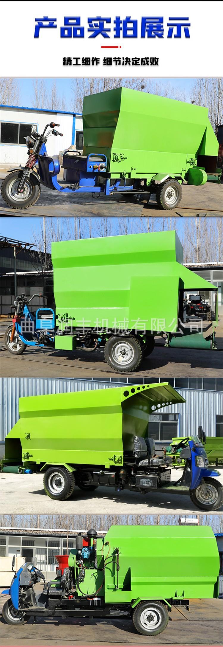 电动撒料车8.jpg